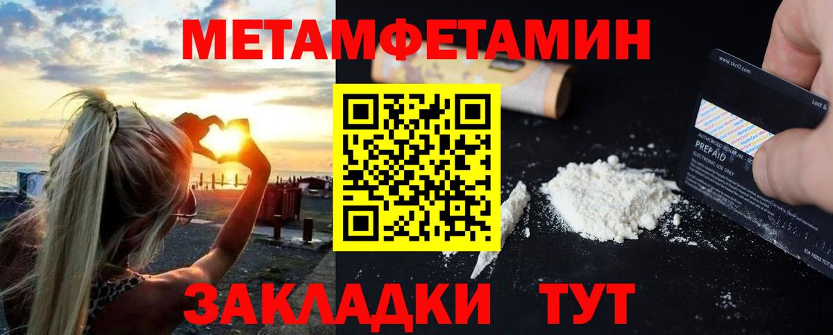 АМФ  Вход с VPN  Ирбит  Amphetamine 98% 