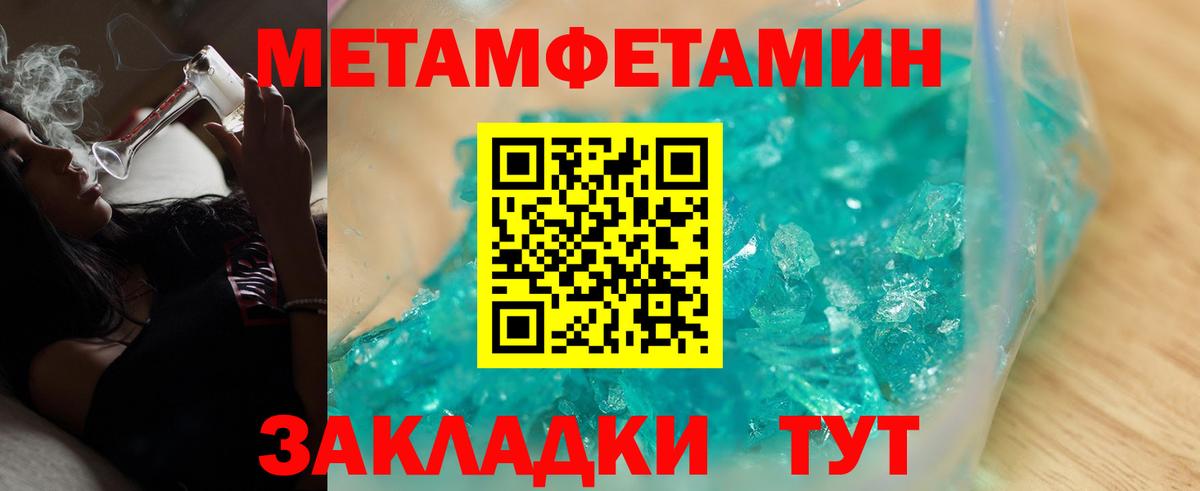 Amphetamine VHQ Ирбит