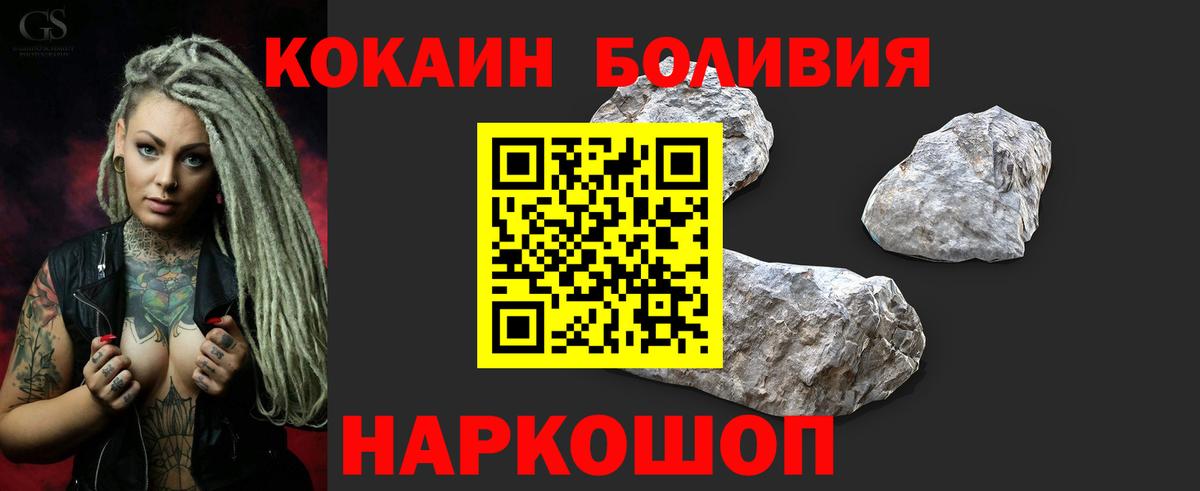 Cocaine  Кокаин VHQ  продажа наркотиков  Ирбит  Кокаин Колумбийский  Вход с VPN 