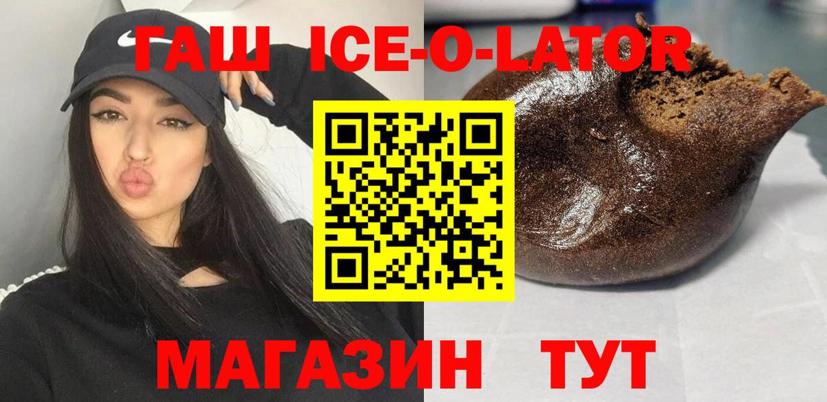 Ирбит  Гашиш Изолятор  ГАШИШ  Вход с VPN 