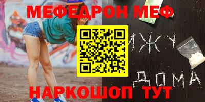 соль курить ск Ликино-Дулёво