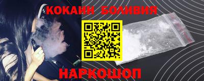 бутик Кулебаки