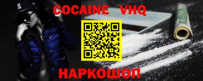 синтетический гашиш Кунгур