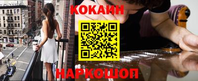 бутик Кулебаки