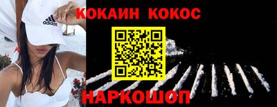 прущие крисы Лесосибирск