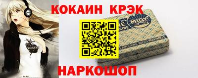 бутик Кулебаки