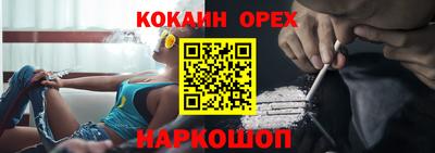 синтетический гашиш Кунгур