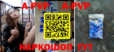 синтетический гашиш Кунгур