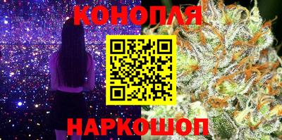 синтетический гашиш Кунгур