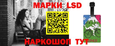 синтетический гашиш Кунгур