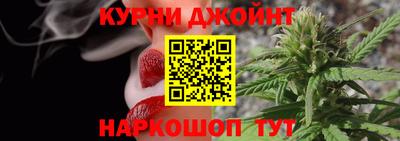 синтетический гашиш Кунгур