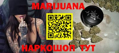 гашиш Кумертау