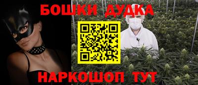синтетический гашиш Кунгур