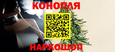 синтетический гашиш Кунгур