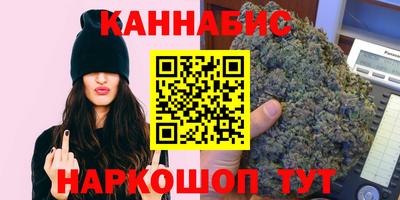 гашиш Кумертау