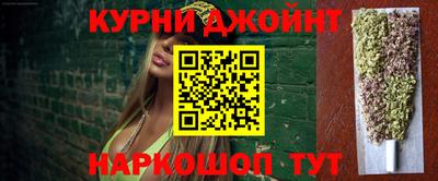 синтетический гашиш Кунгур