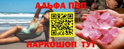 синтетический гашиш Кунгур