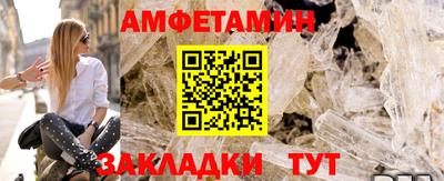 синтетический гашиш Кунгур