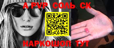 прущие грибы Ливны
