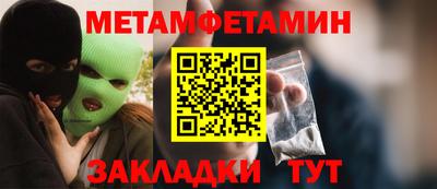 синтетический гашиш Кунгур