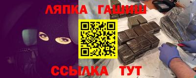 гашиш Кумертау