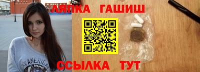 синтетический гашиш Кунгур