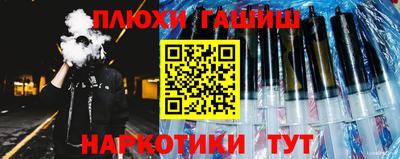 синтетический гашиш Кунгур