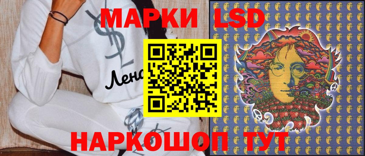 Марки NBOMe 1,5мг  Марки NBOMe 1,5мг  Ирбит  Марки 25I-NBOMe  Вход с VPN 