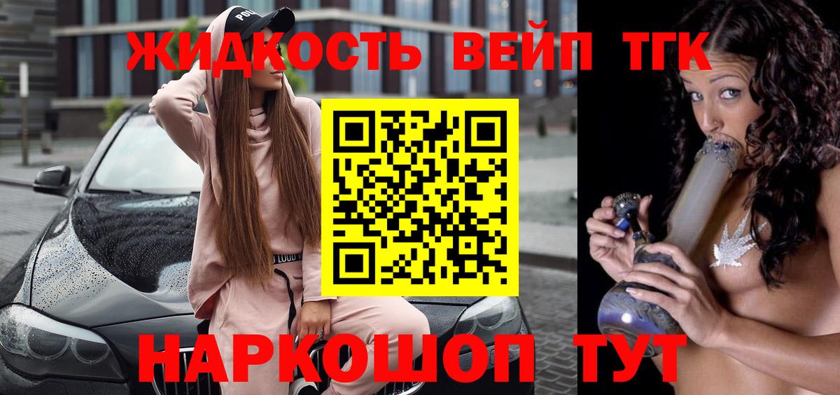 Дистиллят ТГК Wax Ирбит