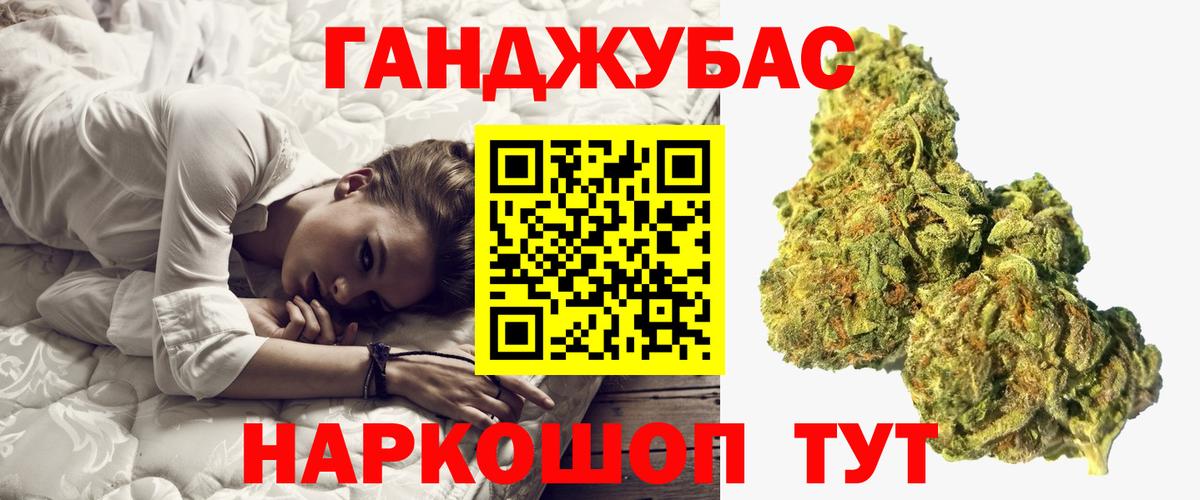Конопля план Ирбит